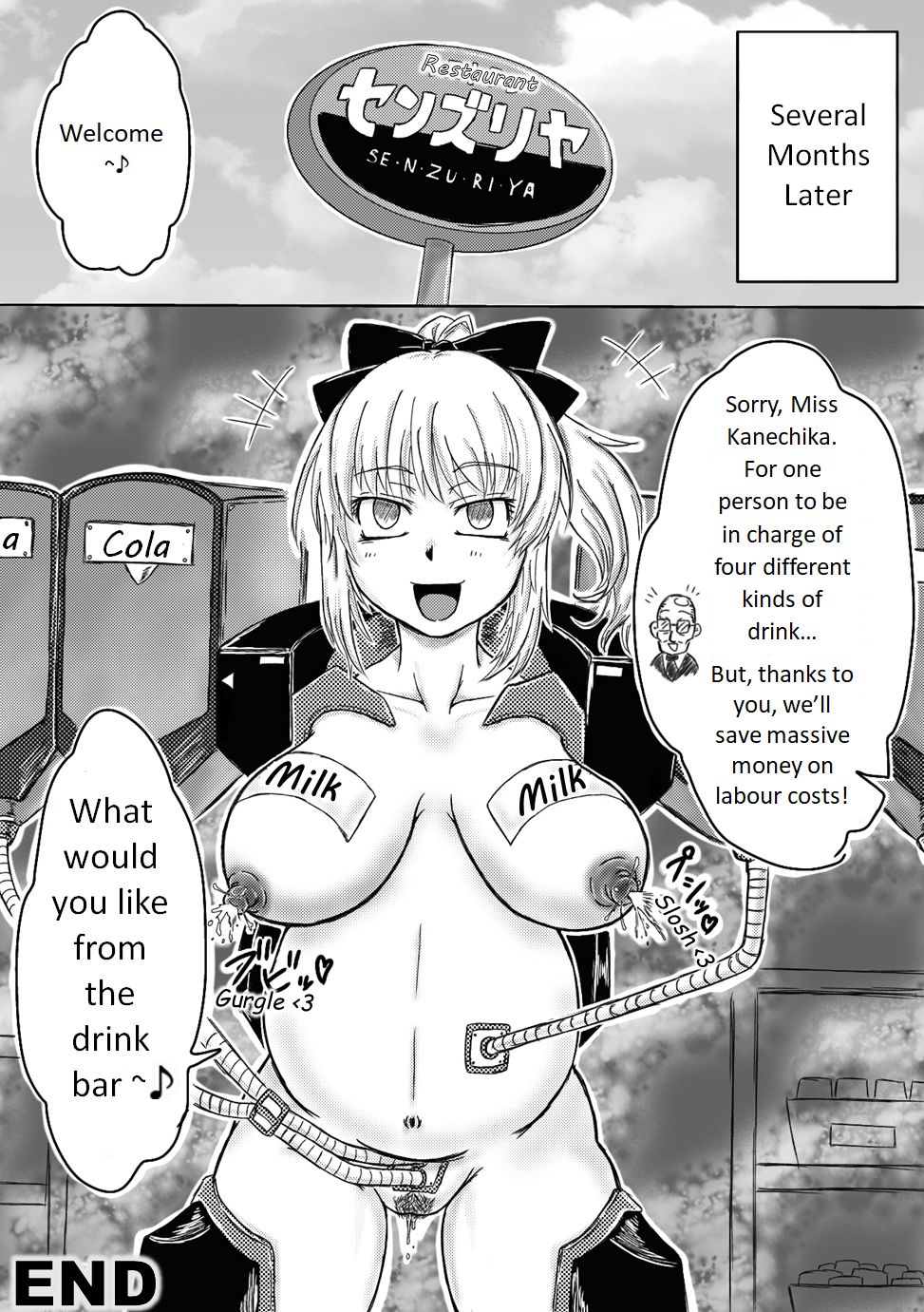Human Drink Bar Ichika page 12 full