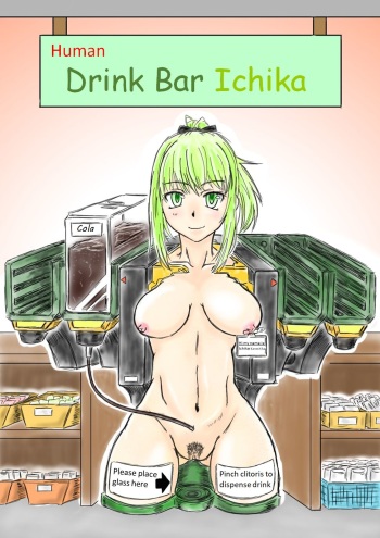 [Inonakanokawazu] Human Drink Bar Ichika [English] [Scoley] cover