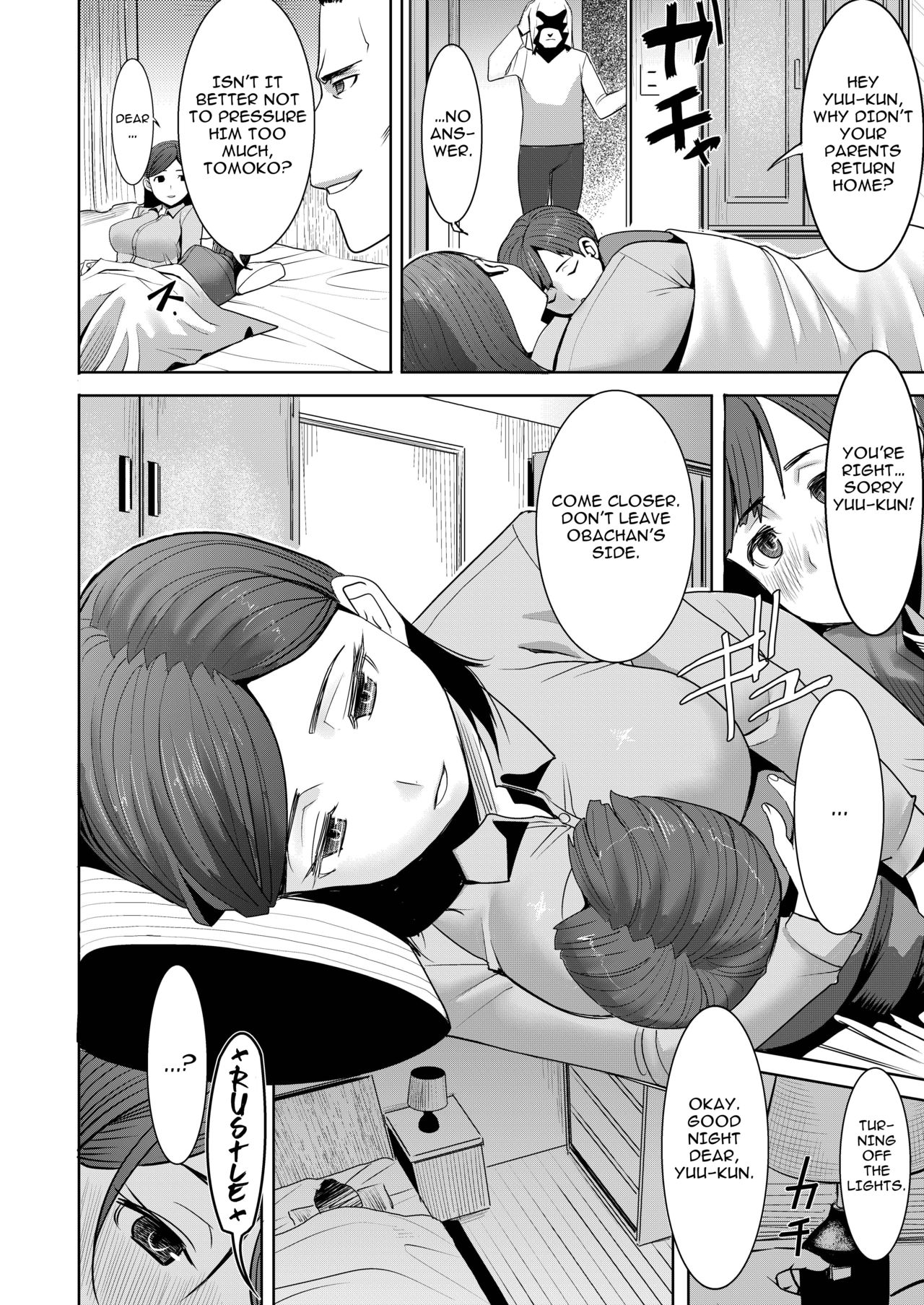 Unsweet - Asahina Ikka Netorareta Haha ・ Tomoko  Ch. 1 page 12 full