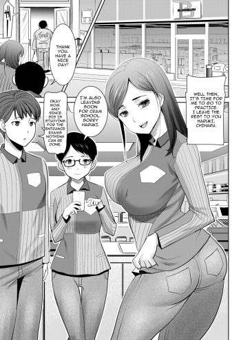 [Tanaka Aji] Unsweet - Asahina Ikka Netorareta Haha ・ Tomoko (34) Ch. 1 [English] cover