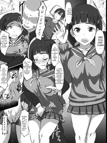 [Washuu] Ero Shitagi Suguha-chan | Suguha-chan's Perverted Underwear (Sword Art Online) [English] {RookieDreamsScanlation} cover