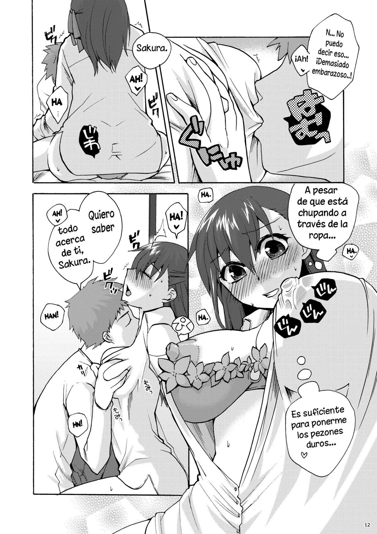 Hitohira page 11 full