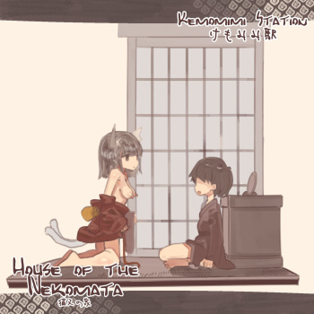 [Kemomimi Eki] Nekomata no Ie | House of the Nekomata [English] [q91] cover