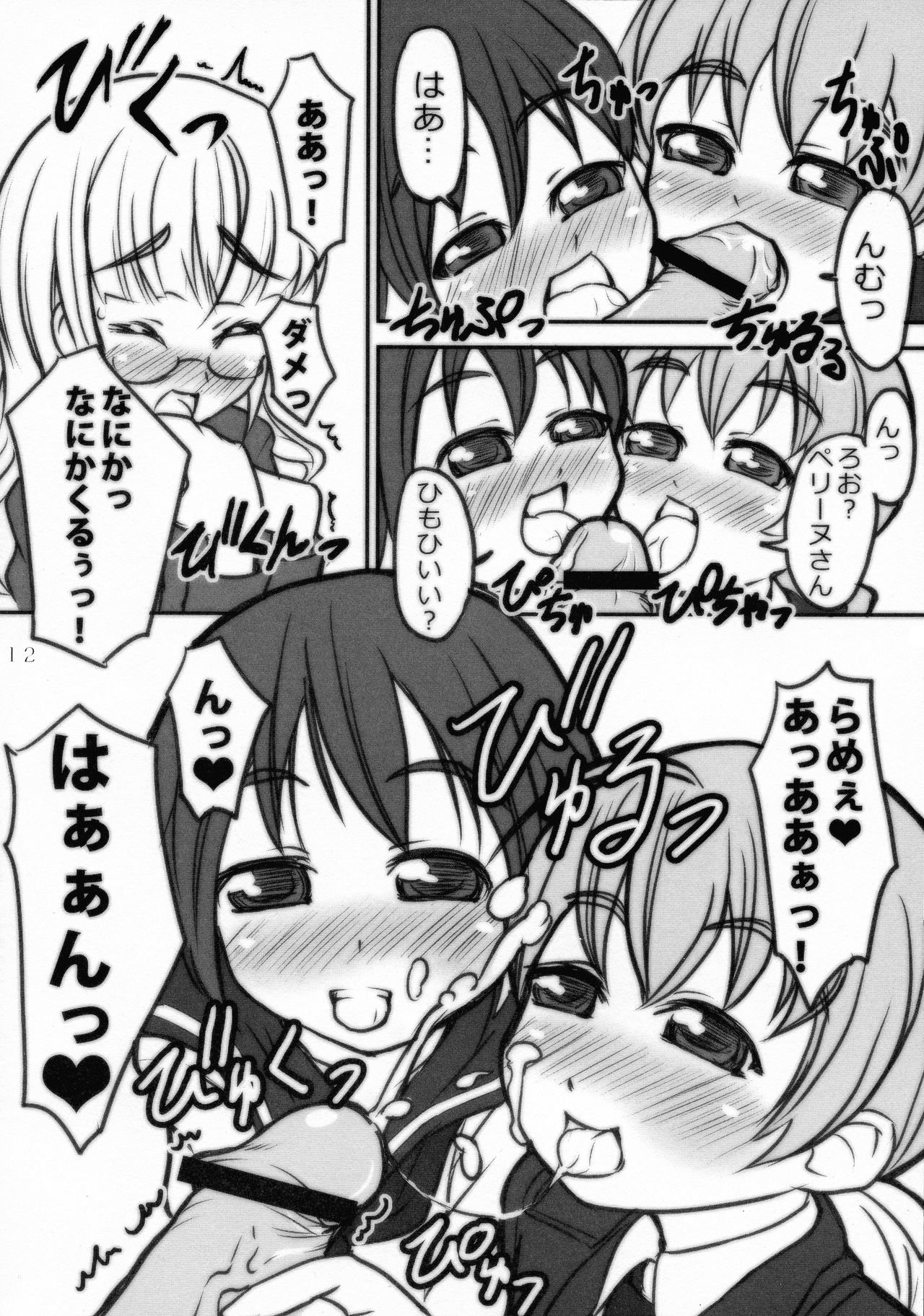 Three Stars page 11 full
