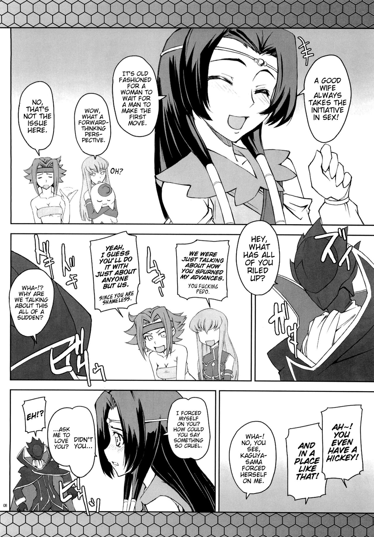CodeGREEN page 7 full