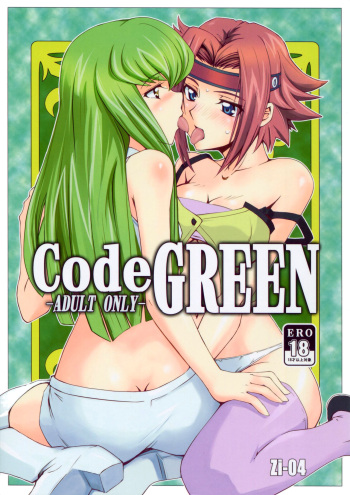(C74) [Zi (Mutsuki Ginji)] CodeGREEN (Code Geass) [English] [EHCOVE] cover