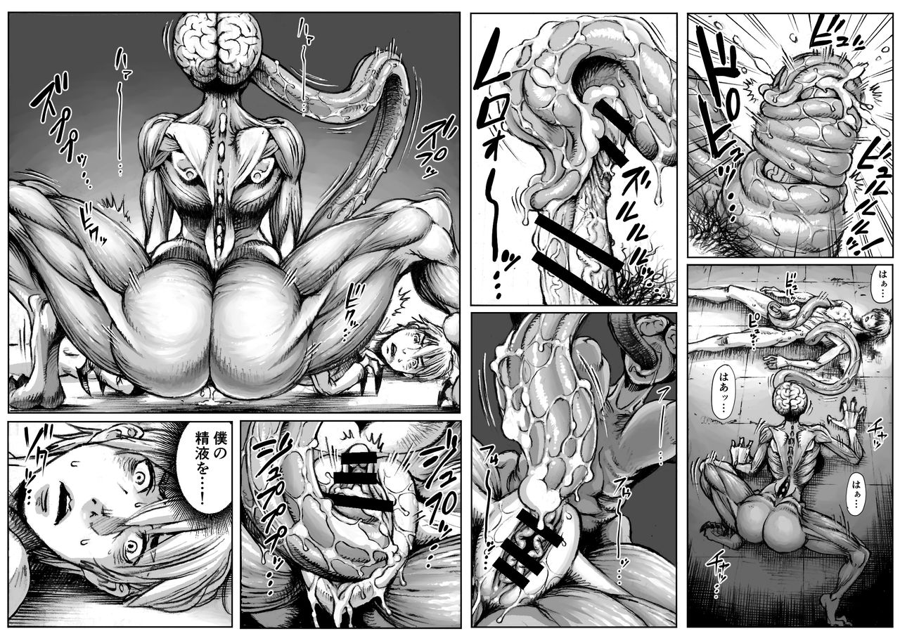 QUEENS' BURROW ~Joou no Suana~ ver.B page 10 full