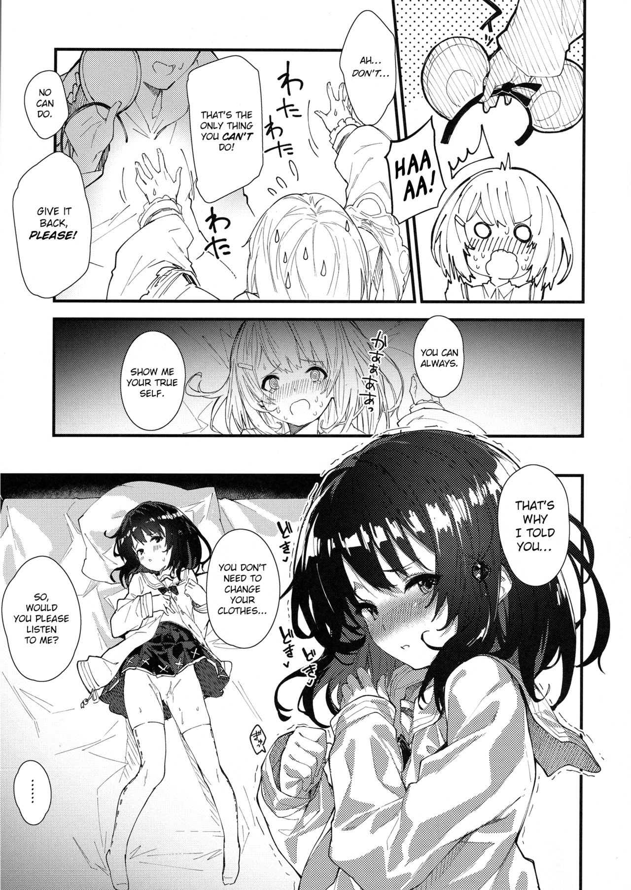 Vikala-chan to Ichaicha suru Hon page 12 full