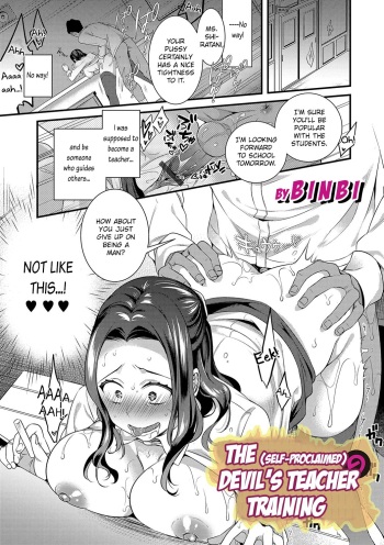 [Binbi] Jishou Maou Sensei no Kyouiku Jisshuu | The (Self-Proclaimed) Devil's Teacher Training (WEB Ban Mesuiki!! Nyotaika Yuugi Vol. 03) [English] [FeeedTL] cover