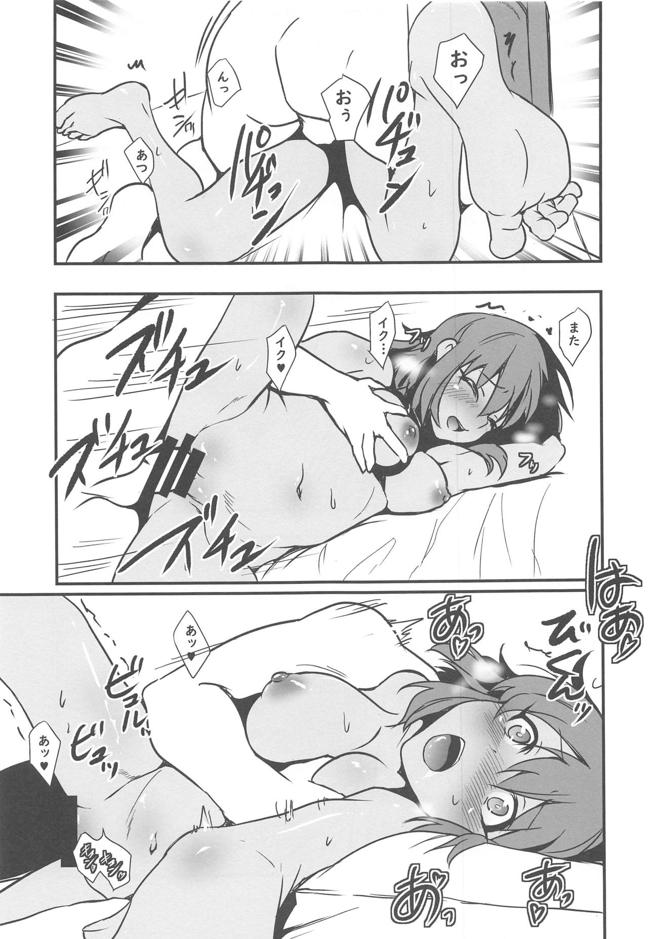 Cool-Down Routine page 12 full