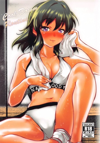 (Akihabara Chou Doujinsai) [MMT!! (K2isu)] Cool-Down Routine (THE IDOLM@STER CINDERELLA GIRLS) cover
