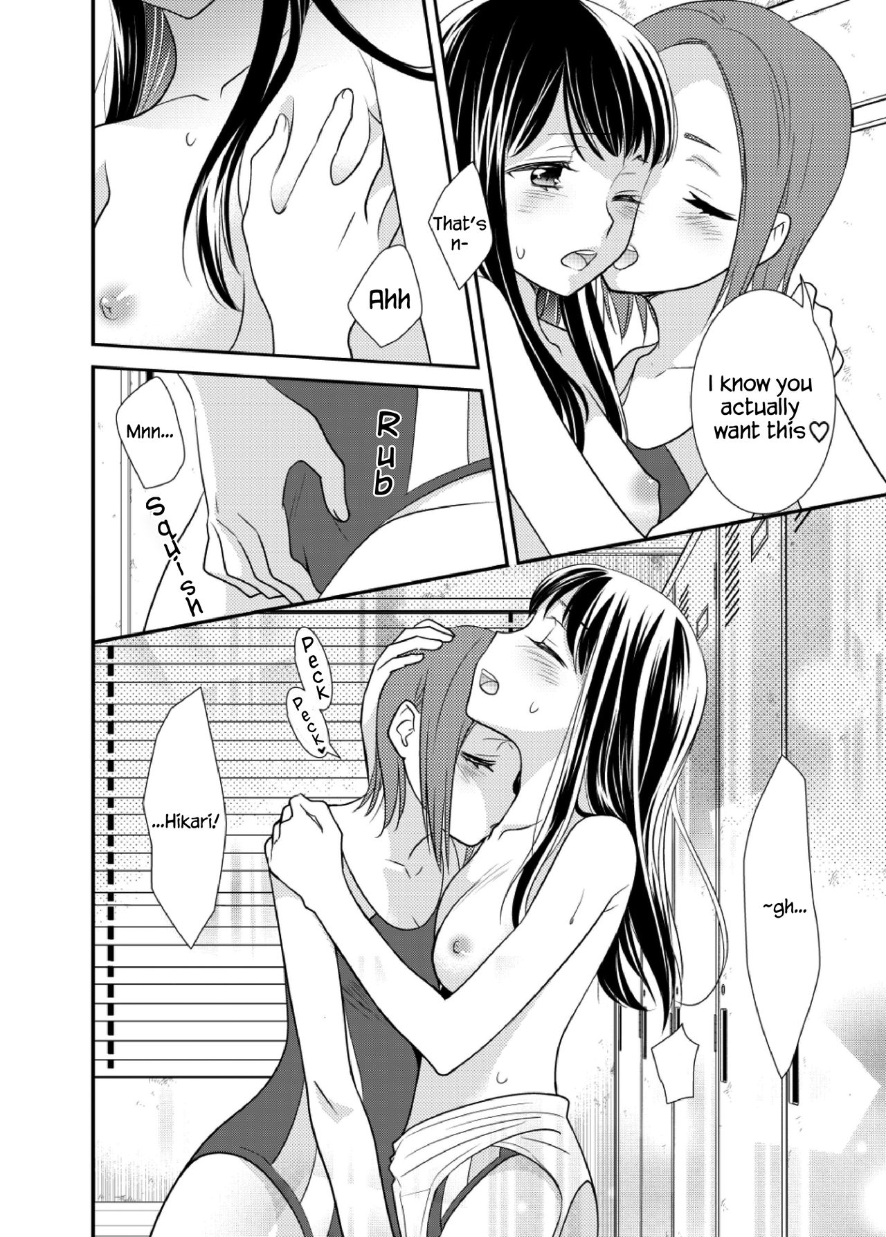 Joshi Kouishitsu Suieibu page 7 full
