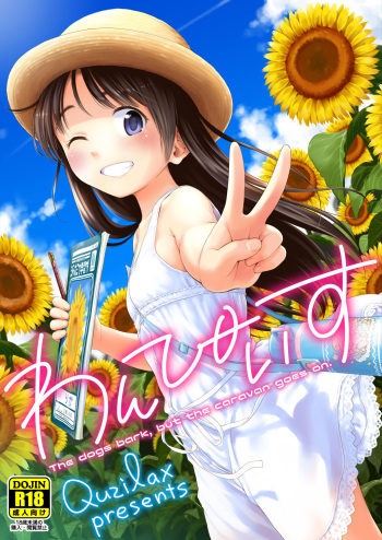 [Quzilax] One Piece Kanzenban [Digital] cover