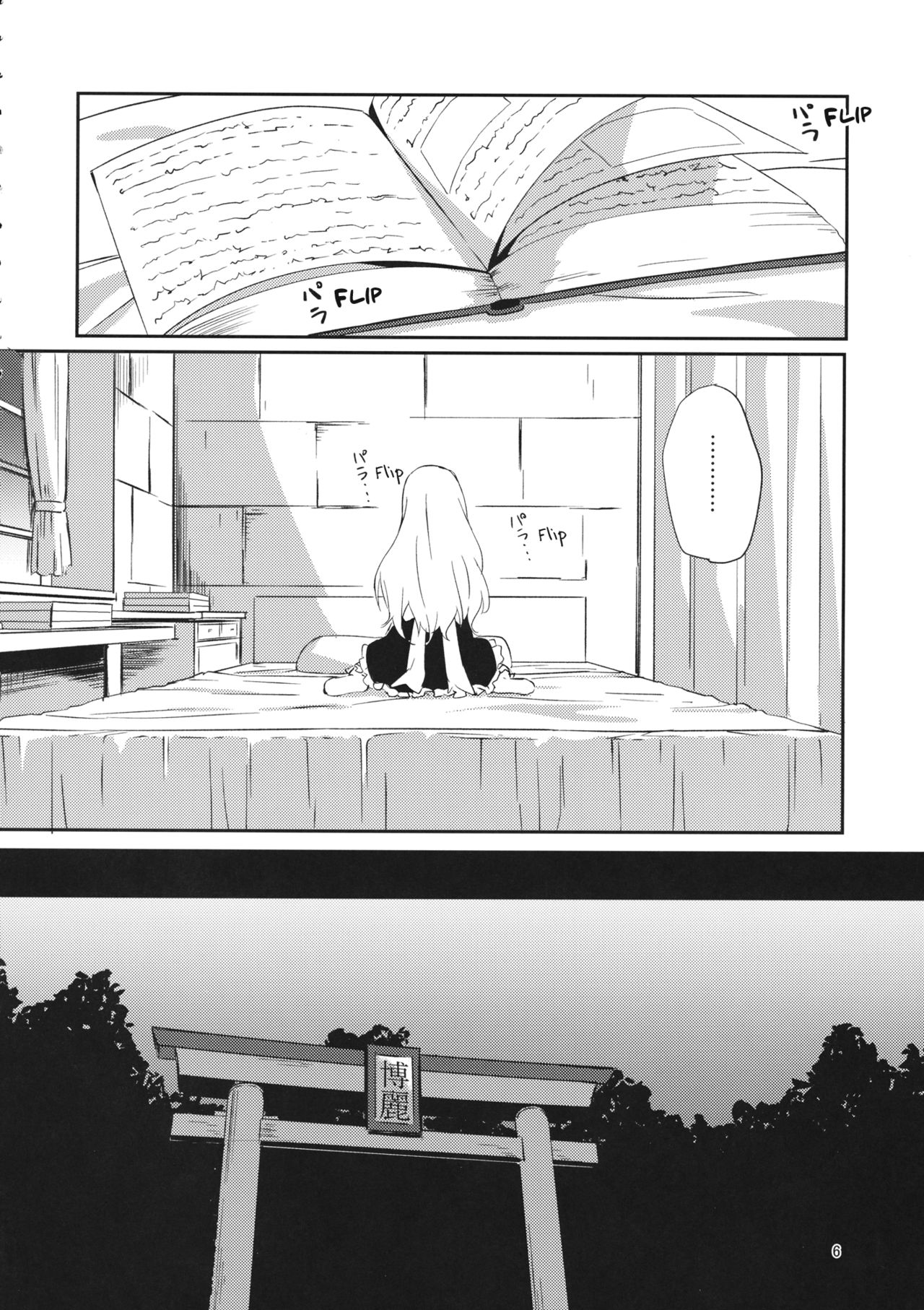REVENGE page 5 full