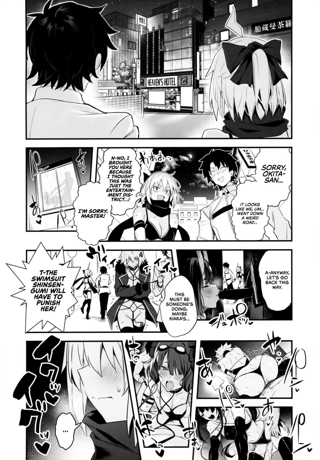 ServaLove! VOL. 01 Okita-san to Asa made LoveHo de Mizugi Sex | Swimsuit Sex with Okita-san at a Love Hotel Until Morning page 4 full