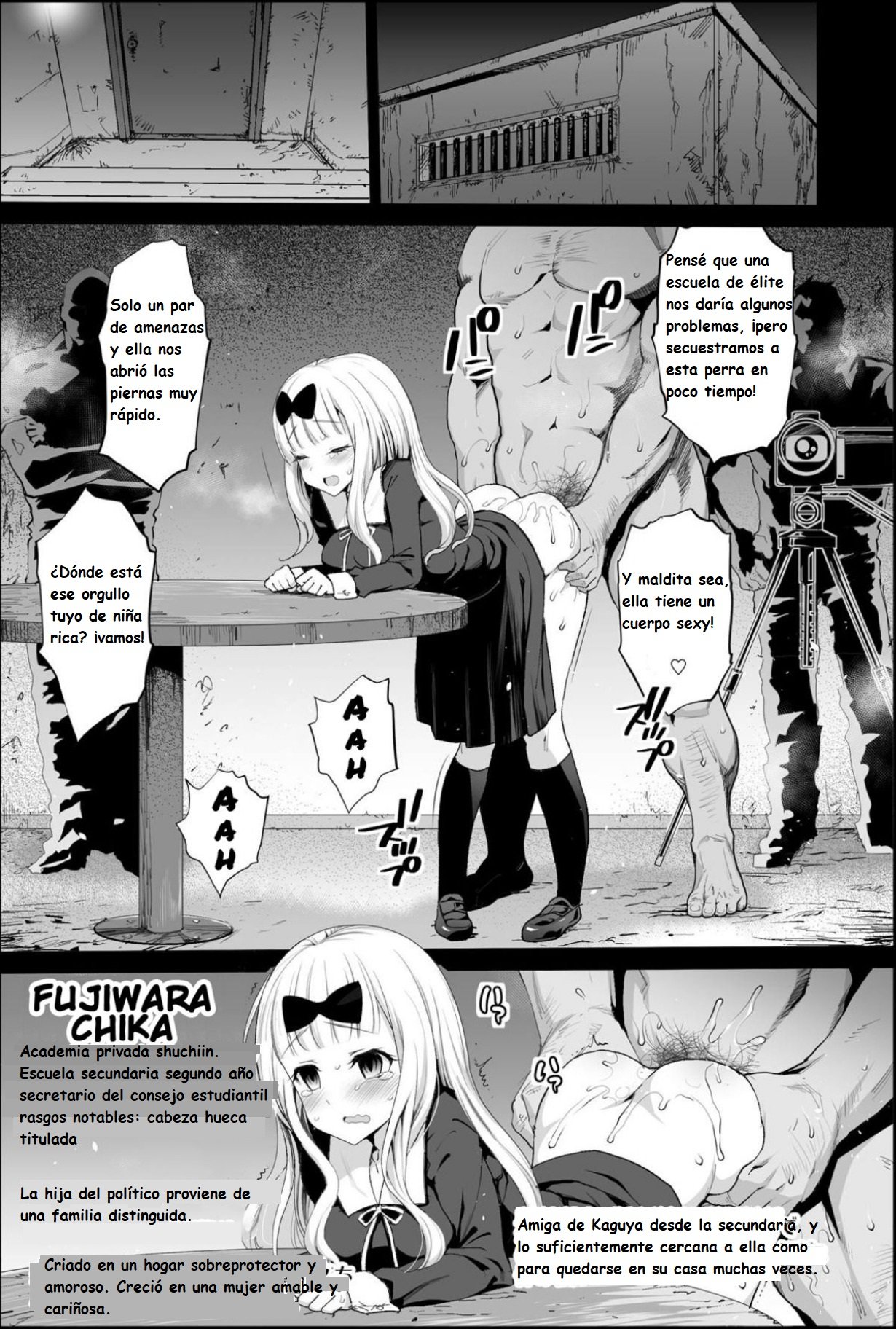 Shinomiya Kaguya o Goukan Shitai page 4 full