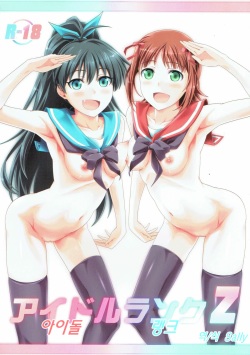 Idol Rank Z | 아이돌 랭크 Z