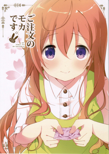 (COMIC1☆10) [Sekine (Sekine Hajime)] Gochuumon no Mocha desu | Вот мокко, что вы заказывали (Gochuumon wa Usagi Desu ka?) [Russian] [kisslinka] cover