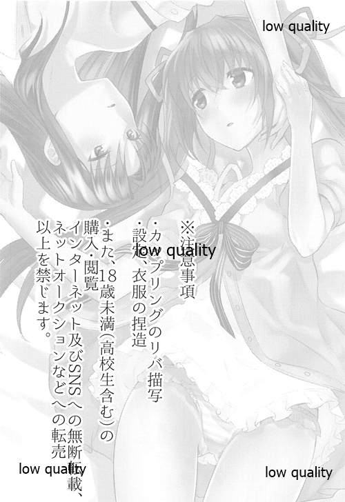 Guruguru page 2 full