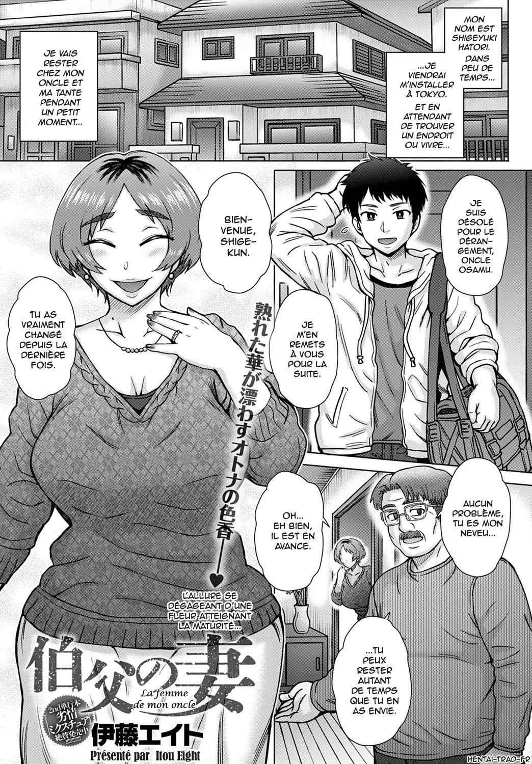 Oji no Tsuma - the wife of my uncle | La femme de mon oncle page 1 full