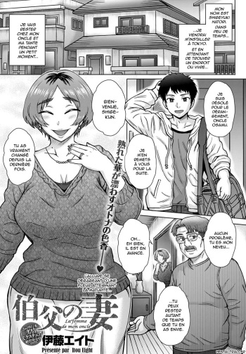 [Itou Eight] Oji no Tsuma - the wife of my uncle | La femme de mon oncle (COMIC Anthurium 2020-02) [French] [Hentai-trad-fr] [Digital] cover
