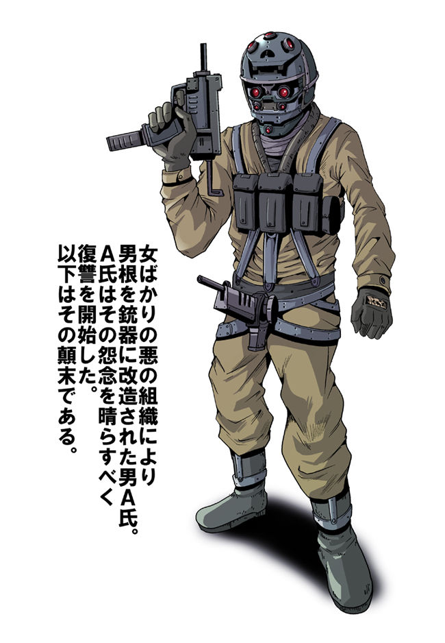 Juukan page 2 full