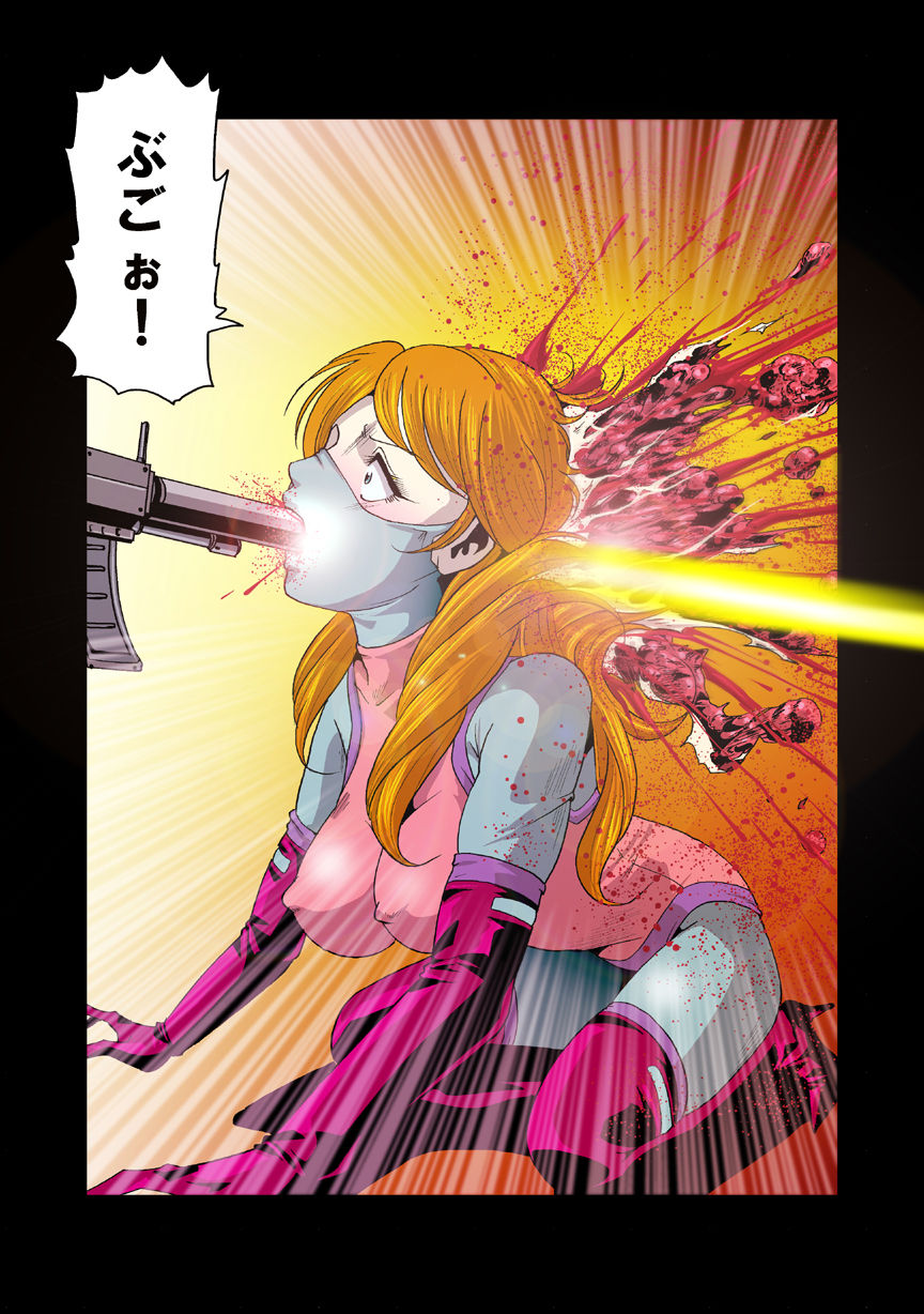Juukan page 6 full