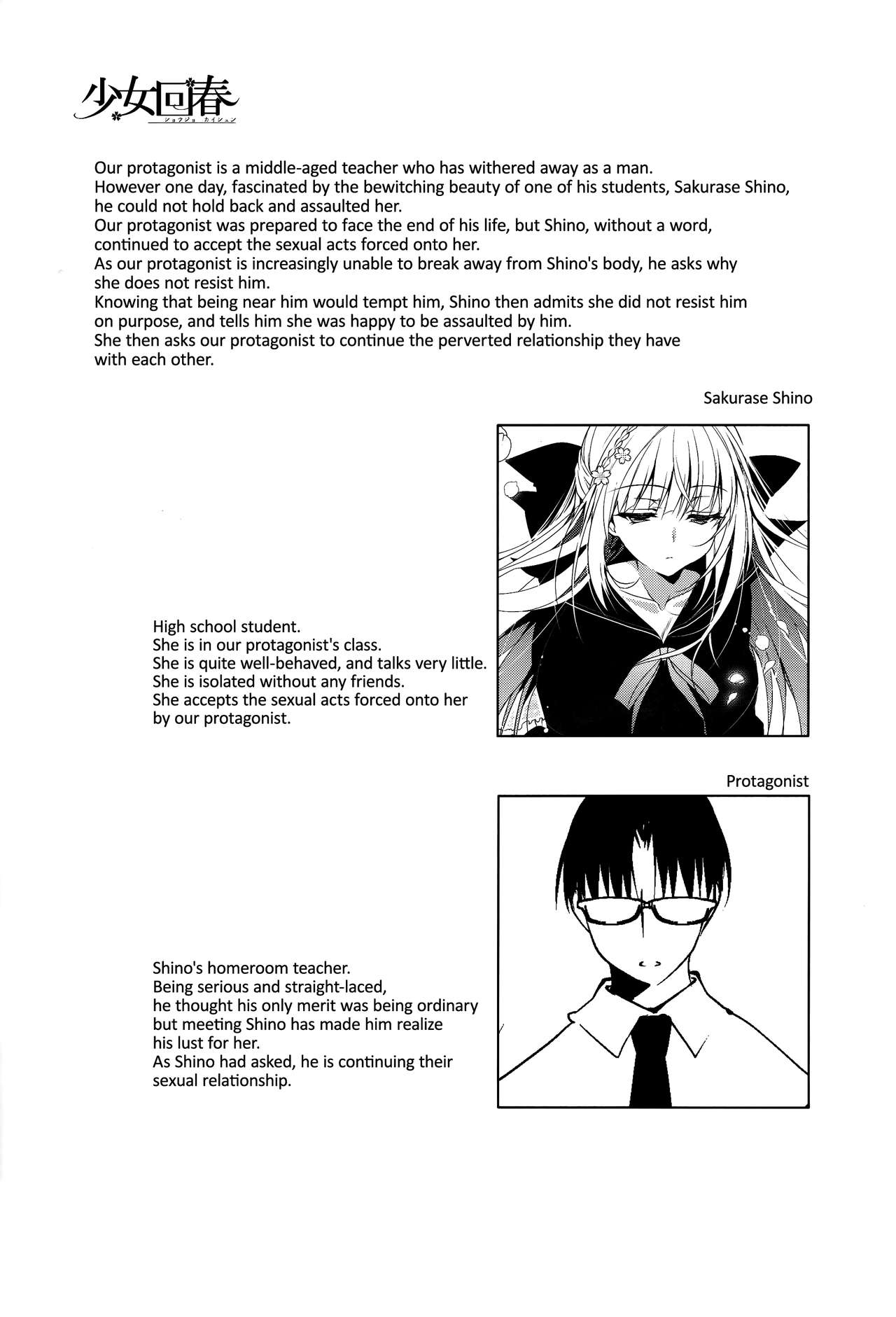 Shoujo Kaishun 2 | Her Coming of Spring 2 page 4 full