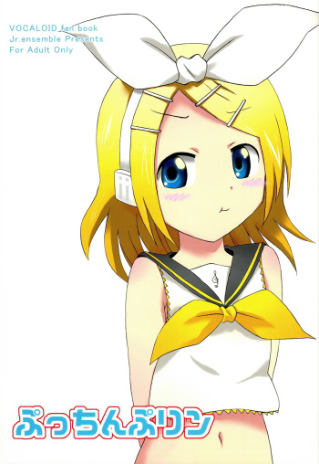 (SC48) [Jr.ensemble (Noapi)] Pucchin Pudding (VOCALOID) cover