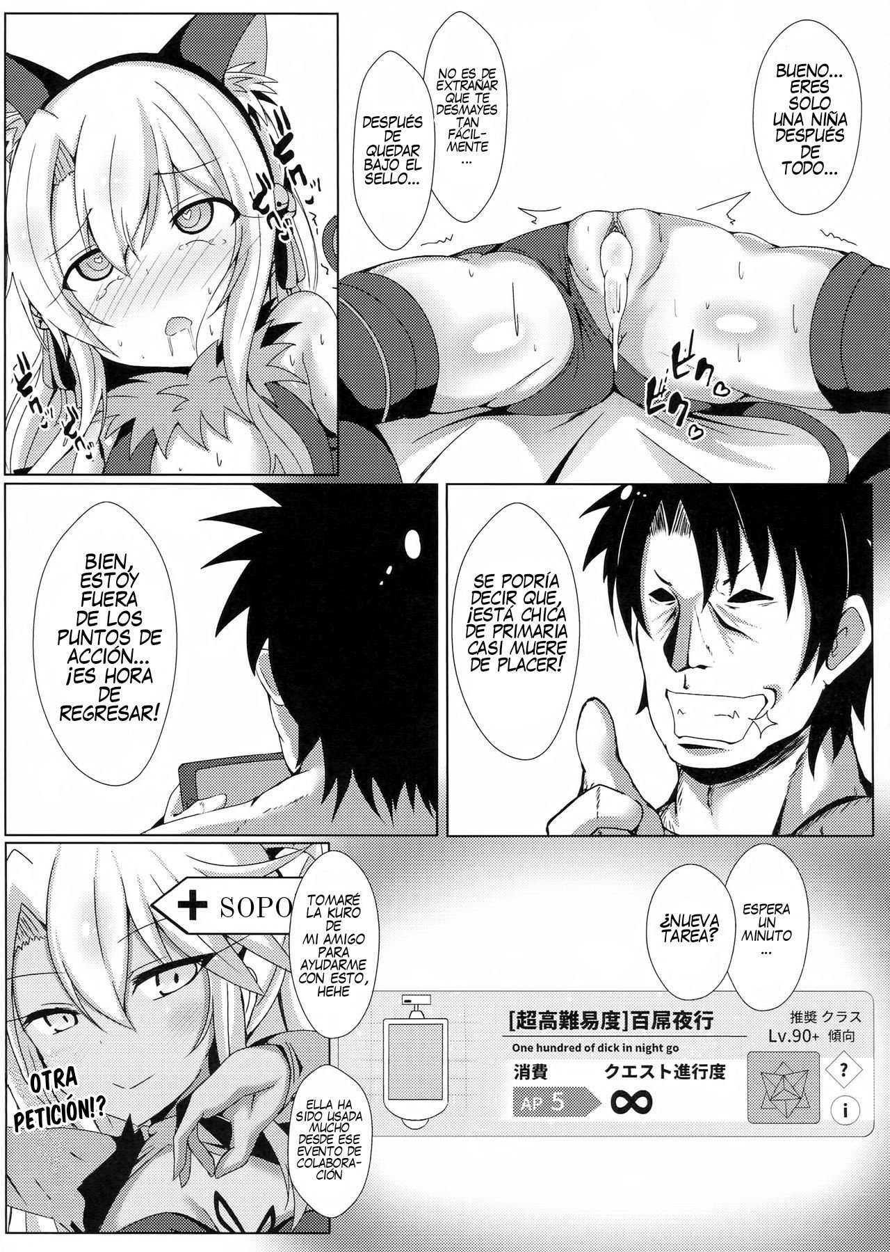 Mahou no Koushuu Toile Illya FUCK Hikenai!! page 10 full