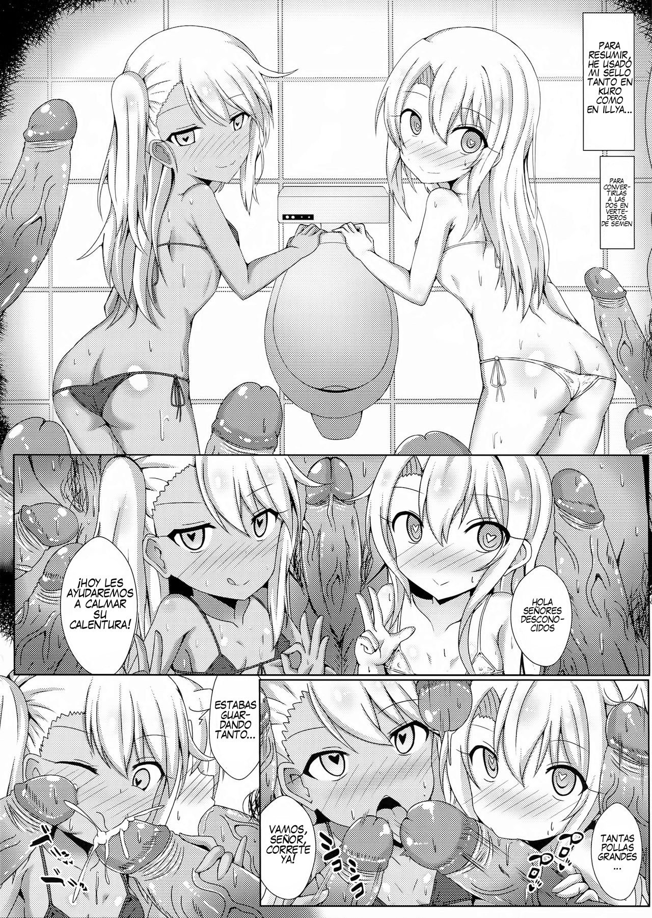 Mahou no Koushuu Toile Illya FUCK Hikenai!! page 11 full