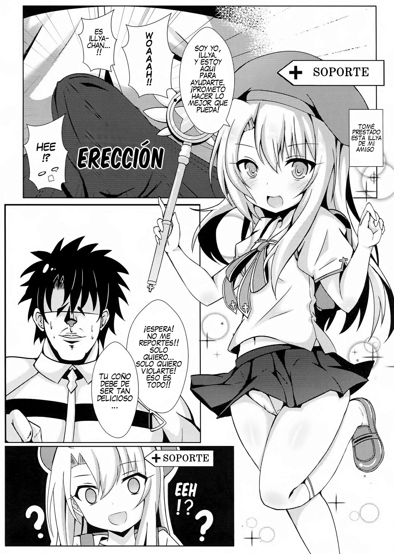 Mahou no Koushuu Toile Illya FUCK Hikenai!! page 2 full