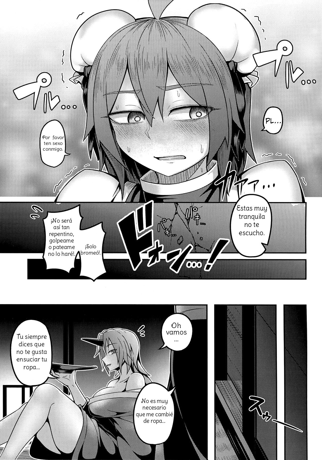 Oni-tachi no Sex wa Korekara da! page 11 full