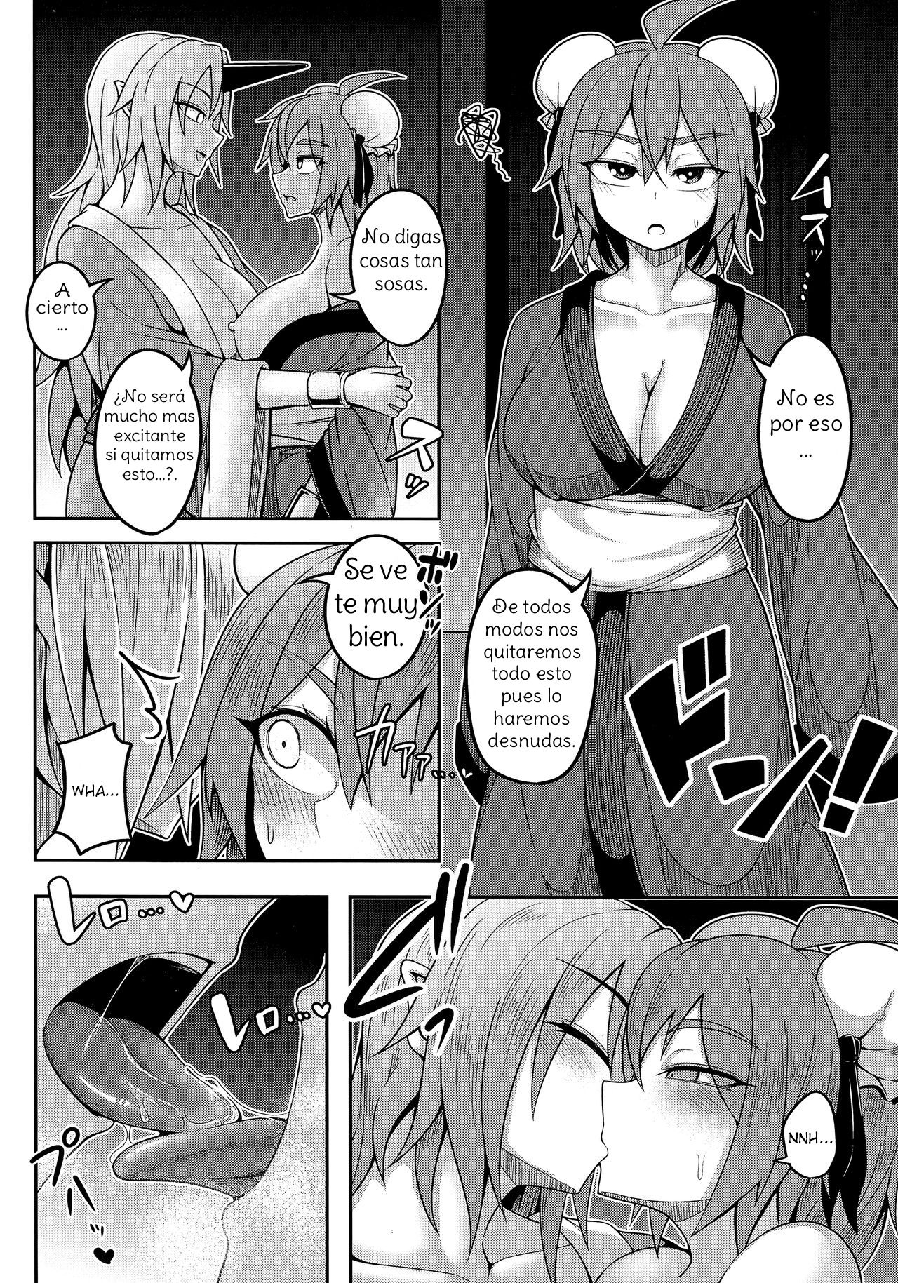 Oni-tachi no Sex wa Korekara da! page 12 full