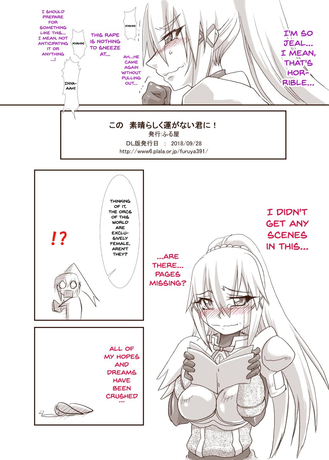 Kono Subarashiku Un ga Nai Kimi ni! | For how wonderfully unlucky you are! page 12 full