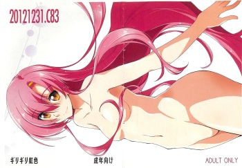 (C83) [Girigiri Nijiiro (Kamino Ryu-ya)] 20121231.C83 (Hayate no Gotoku!) cover