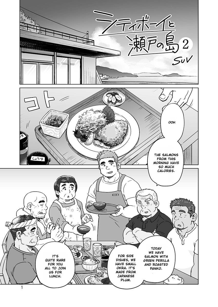City Boy to Seto no Shima 2 page 3 full