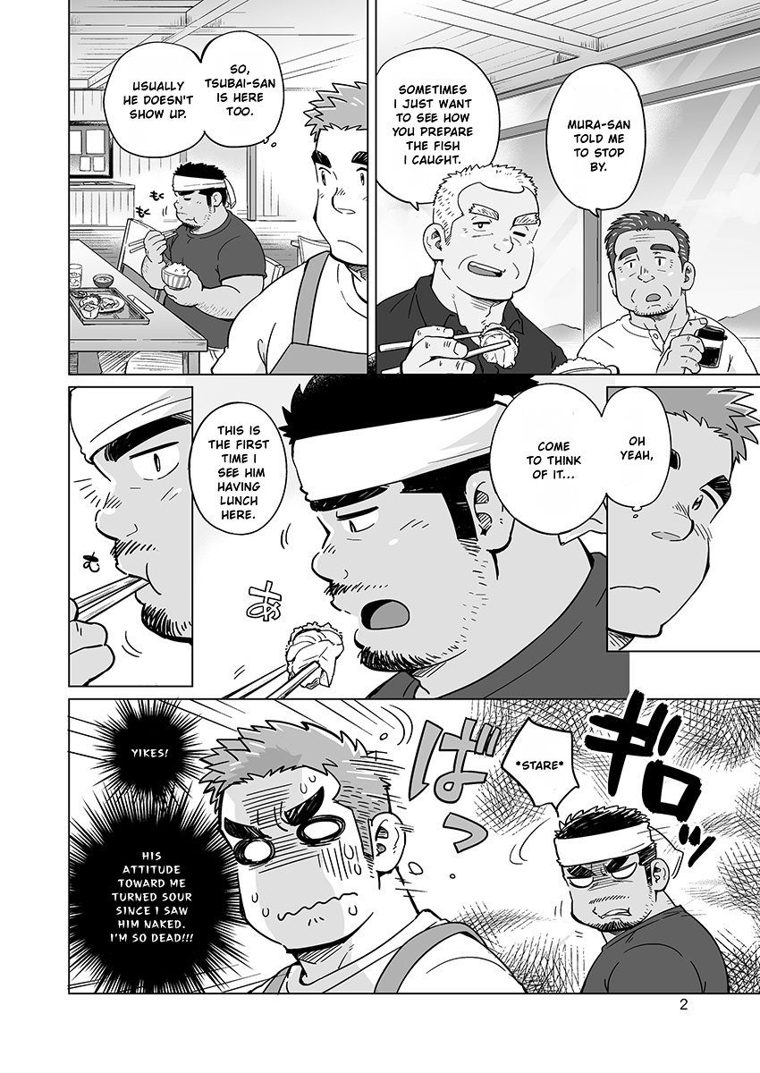 City Boy to Seto no Shima 2 page 4 full