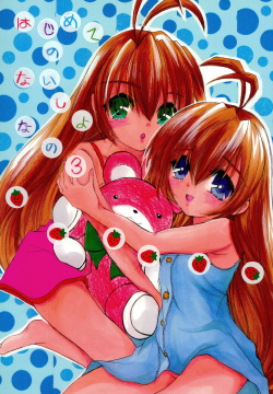 Hajimete no Naisho Nano 3