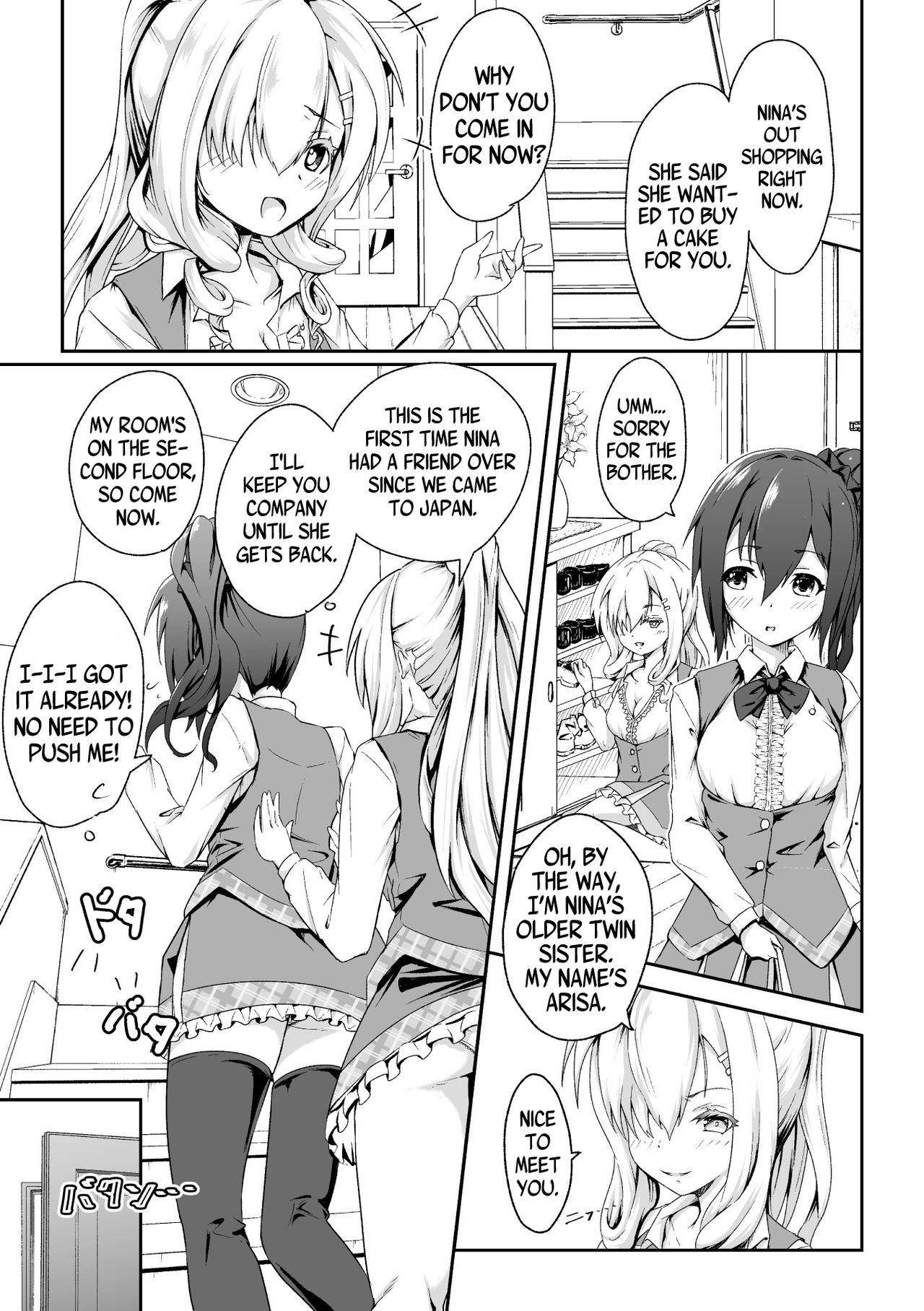 Futatsu no Kajitsu | The Twin Fruits page 7 full