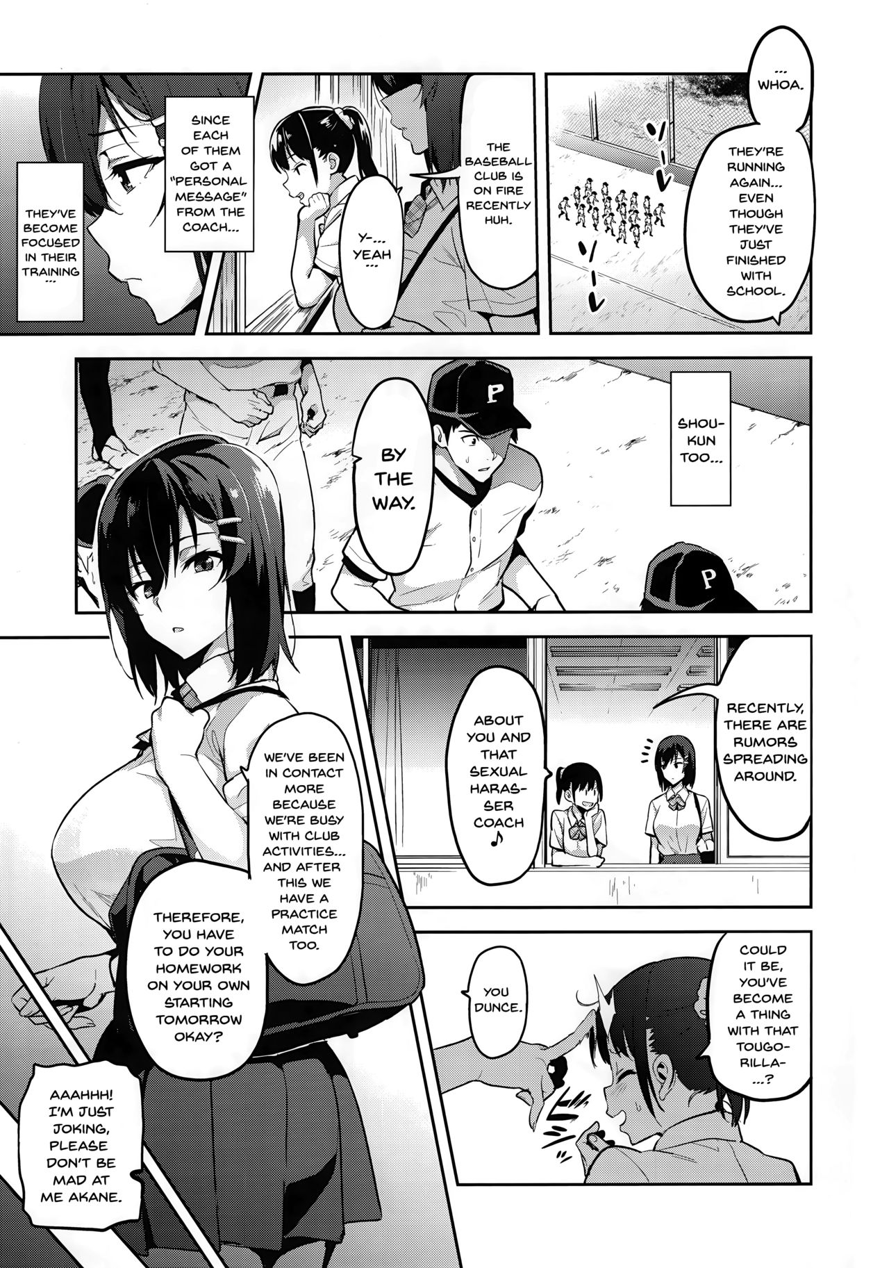 Akane wa Tsumare Somerareru Ni + C95 Rakugakichou | Akane's In A Pinch 2 + C95 Bonus Art page 12 full