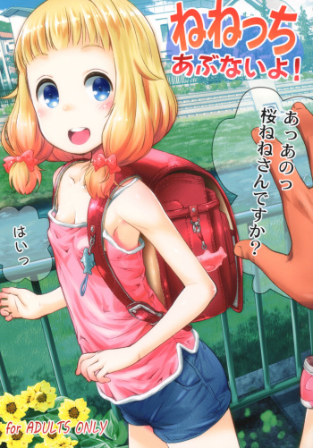(C93) [Jido-Hikki (Kokekokko Coma)] Nenecchi Abunai yo! (NEW GAME!) [Russian] [abunomaru] cover