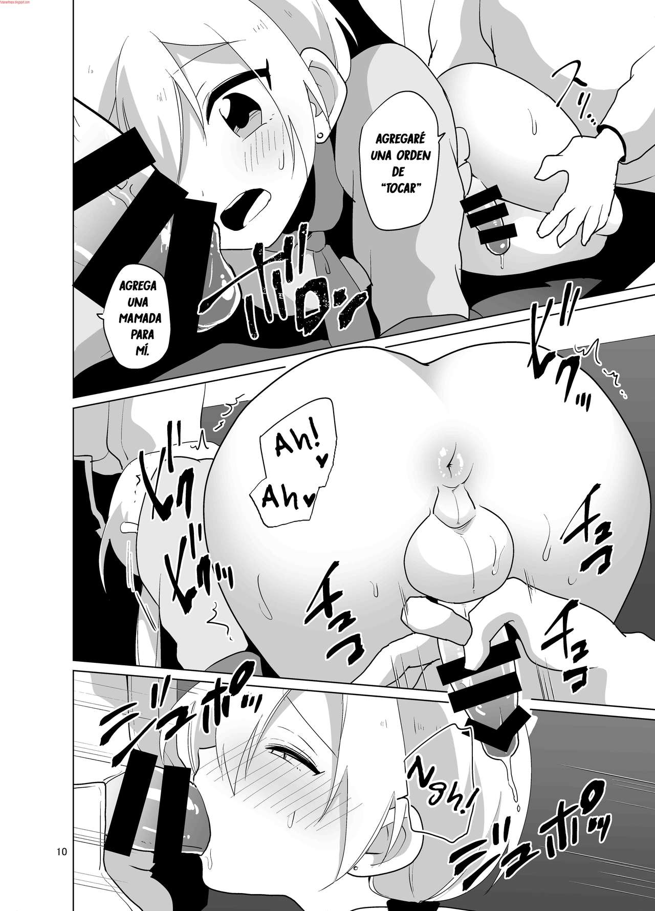 Josou Gal Nao-kun Chousen! Ura Beit! page 12 full