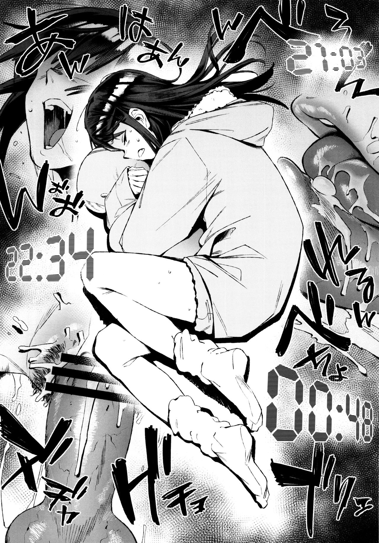 Inu no Kimochi Ii Vol. 001 page 12 full