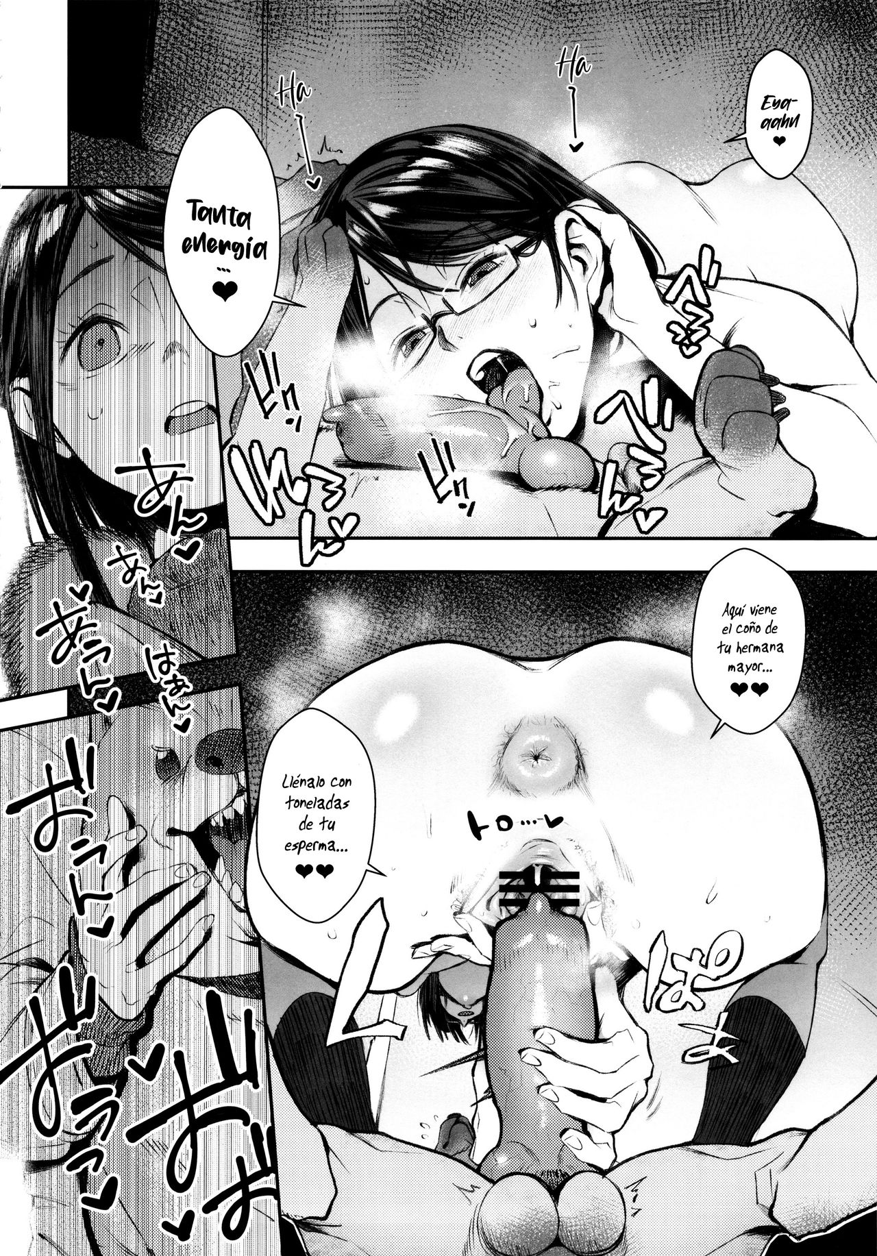 Inu no Kimochi Ii Vol. 001 page 8 full
