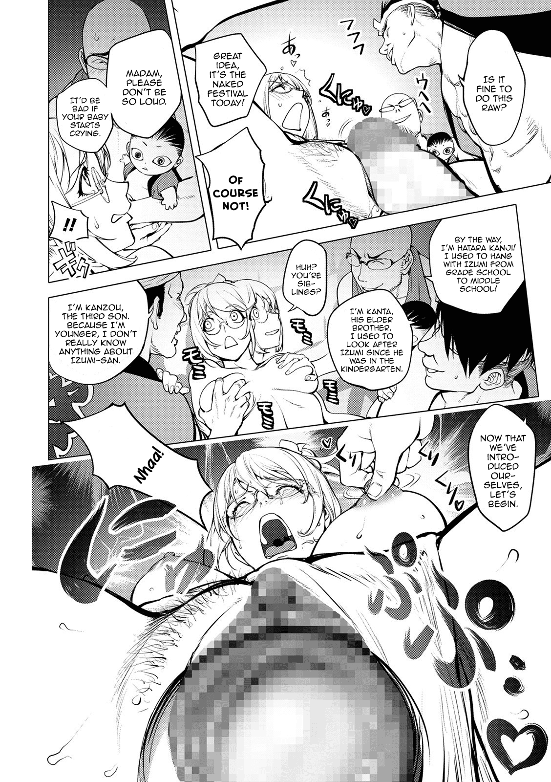 Kya-Ne no Fundoshi Matsuri | Kaya-Nee's Loincloth Festival page 12 full