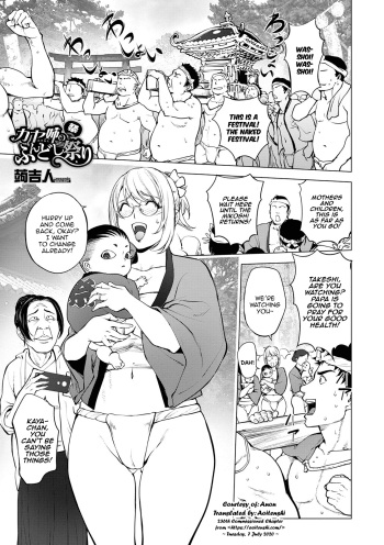 [Kon-Kit] Kya-Ne no Fundoshi Matsuri | Kaya-Nee's Loincloth Festival (COMIC Shigekiteki SQUIRT!! Vol. 18) [English] [Aoitenshi] [Digital] cover