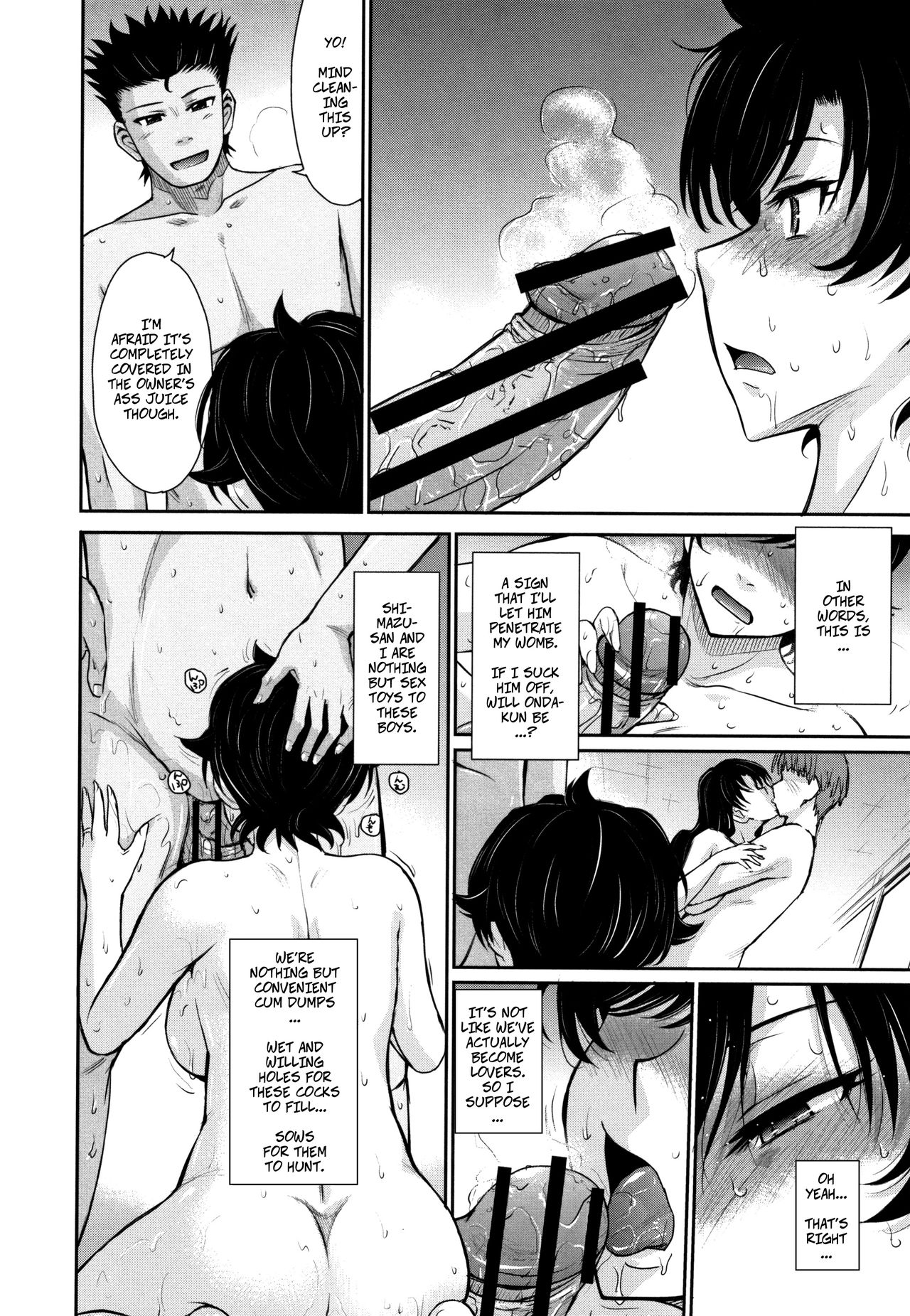 Let's Get Physical!! Saishuuwa page 12 full