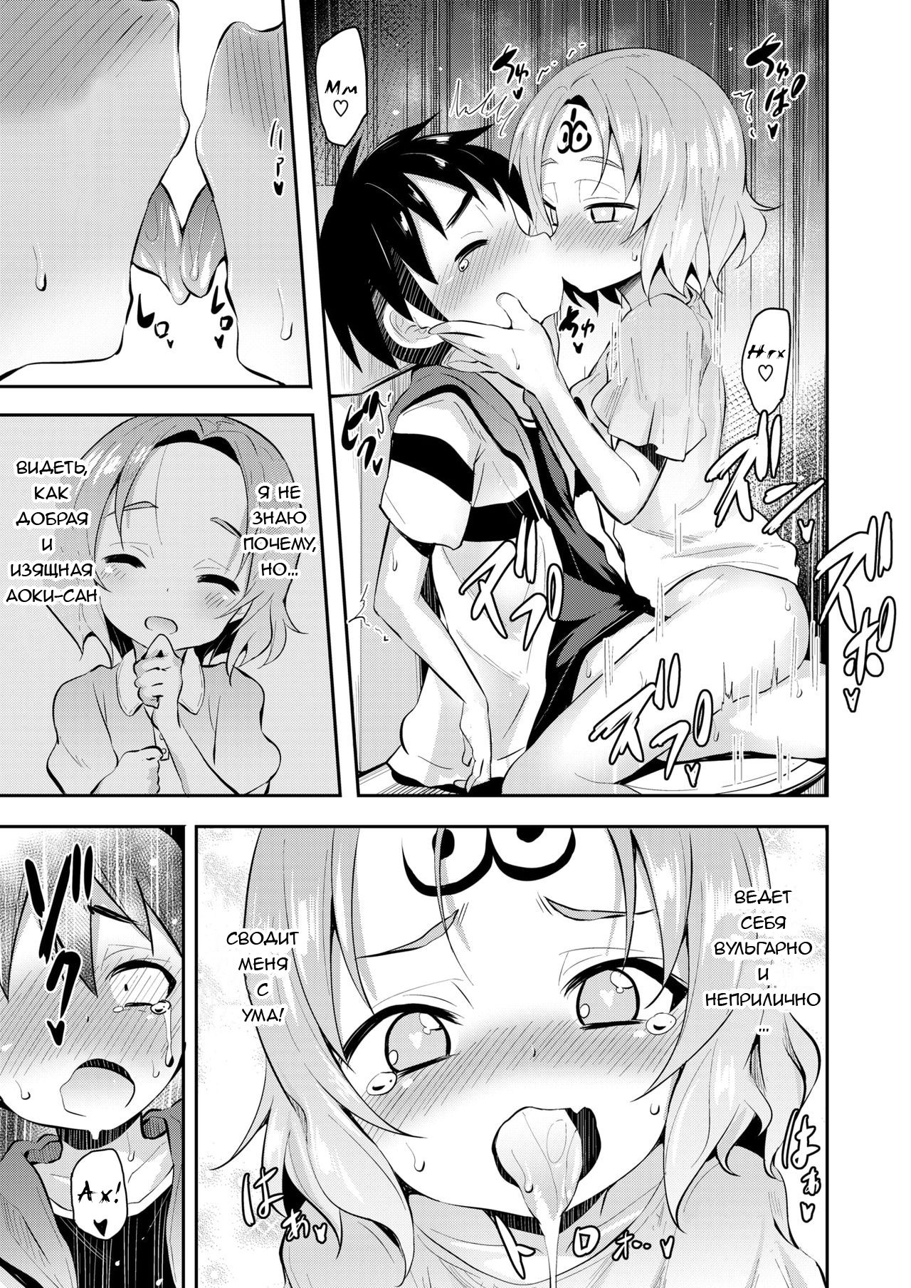 Yuuyami kara no Buttai X | Entity X from the Twilight page 11 full