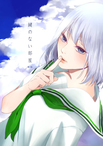 (SUPER DC RETURNS 2020) [Kinari (Macchuu)] Kagi no Nai Heya (Kuroko no Basuke) [Sample] cover